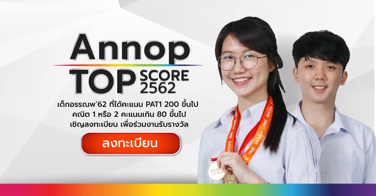 ชวนเด็กมารับรางวัล-01 ชวนเด็กมารับรางวัล-01